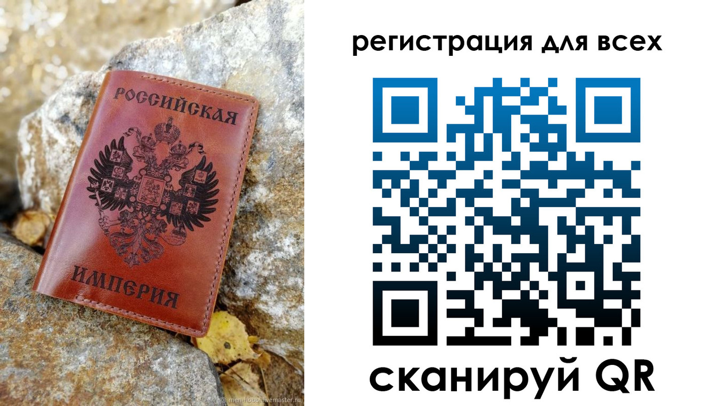 прописка для школы в Архангельской области