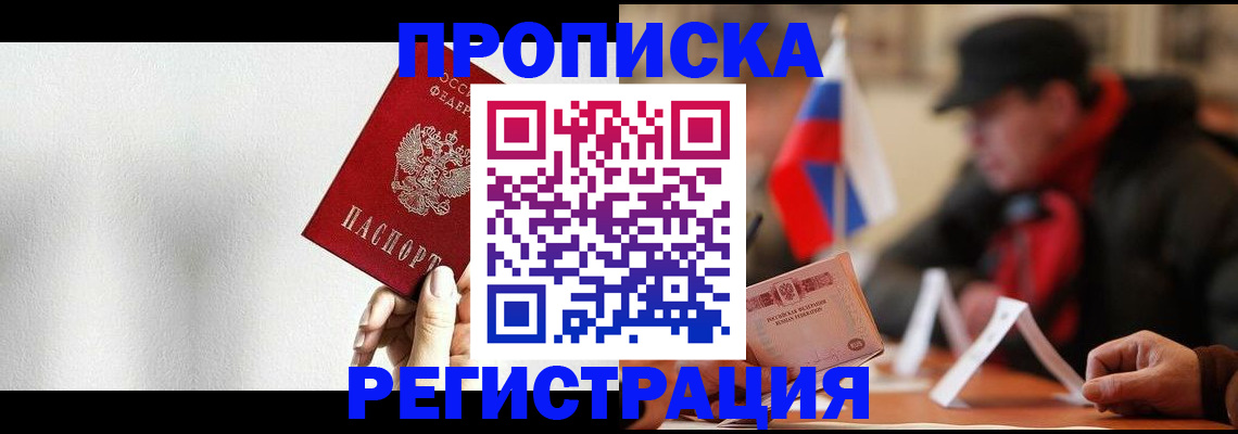 регистрация для дет. сада в Архангельской области